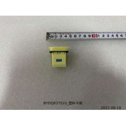 Support en plastique - BYD - 13443049-00