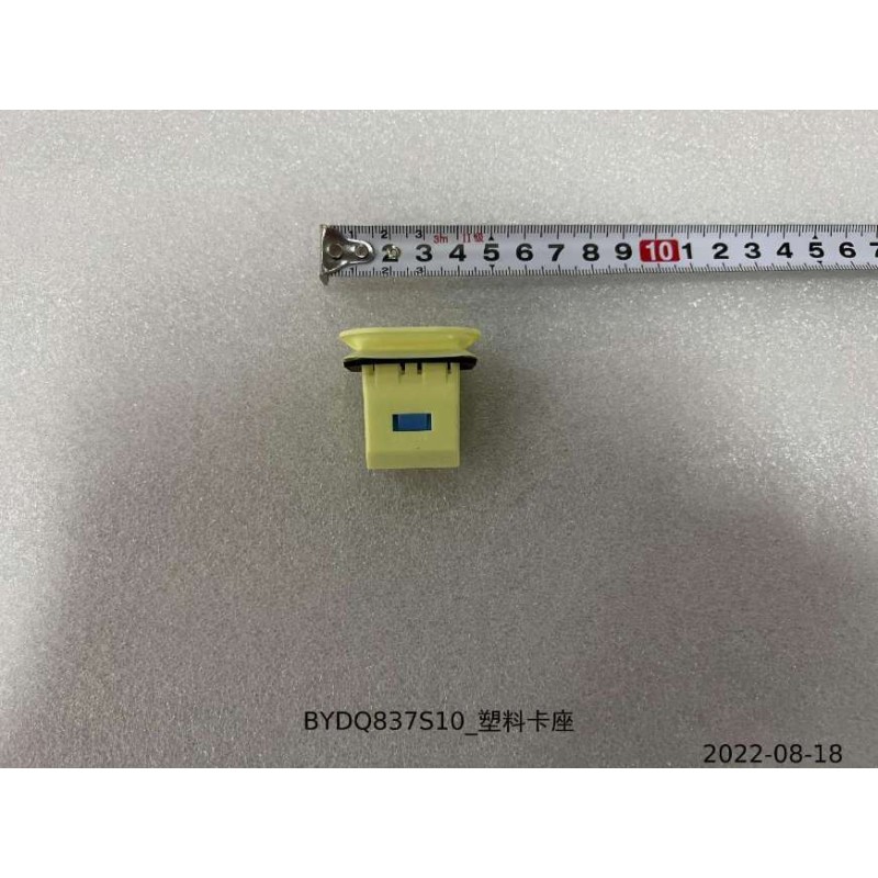Support en plastique - BYD - 13443049-00