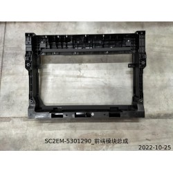 Module frontal - BYD - 13443023-00