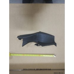 Couvercle gauche du couvercle d'évent - BYD - 13442714-00