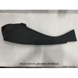 Protection avant gauche du tableau de bord auxiliaire - BYD - 13442713-00