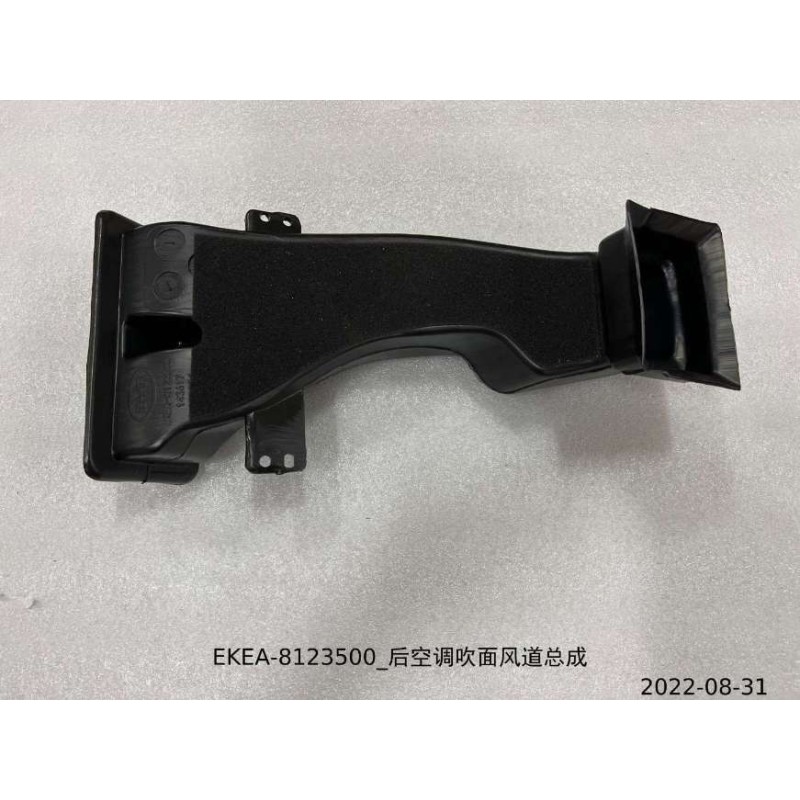 Conduit d'air au niveau de la face de la climatisation arrière - BYD - 13442711-00