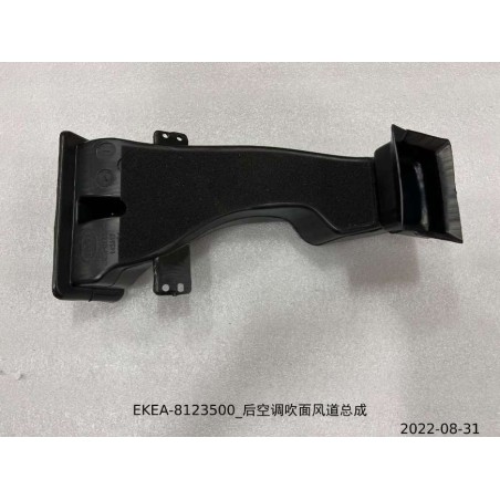 Conduit d'air au niveau de la face de la climatisation arrière - BYD - 13442711-00