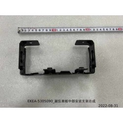 Support de montage central du tableau de bord auxiliaire - BYD - 13442679-00