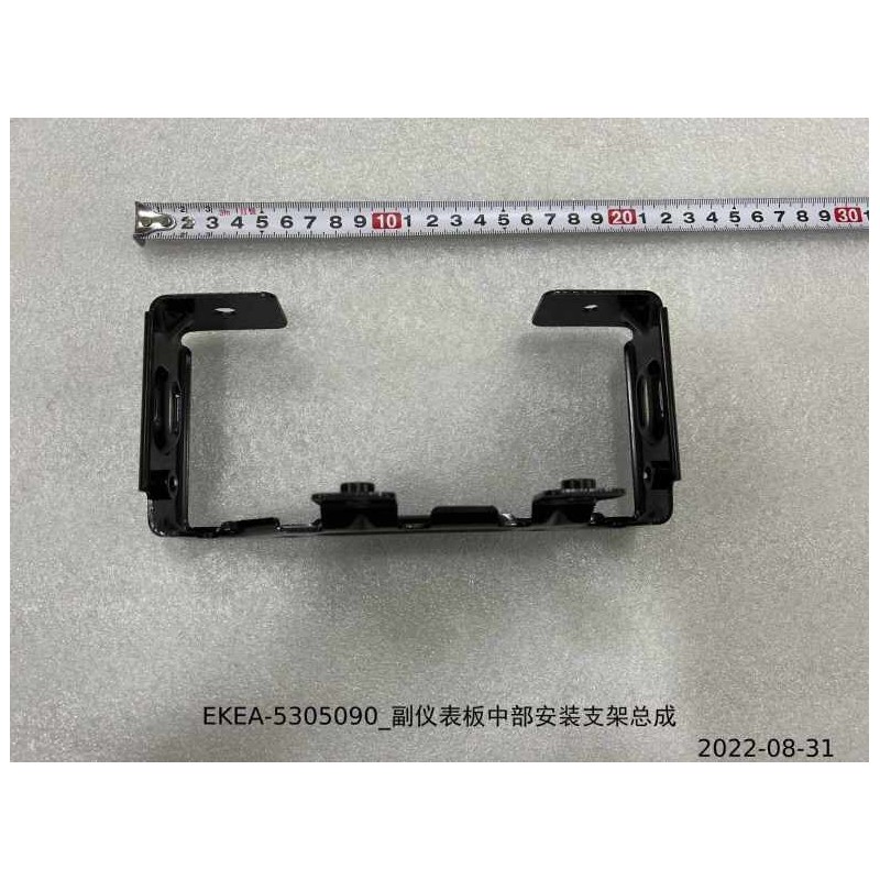Support de montage central du tableau de bord auxiliaire - BYD - 13442679-00