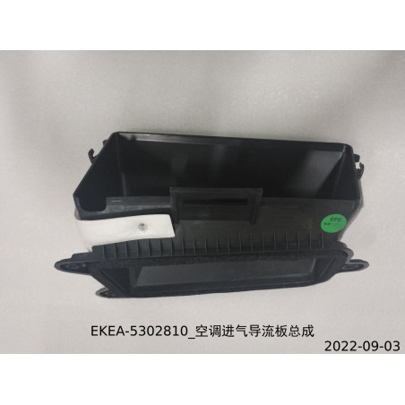 Déflecteur d'admission de climatisation - BYD - 13442651-00