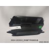Déflecteur d'admission de climatisation - BYD - 13442651-00
