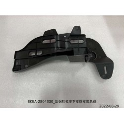 Support d'appui inférieur gauche du pare-chocs arrière - BYD - 13442643-00
