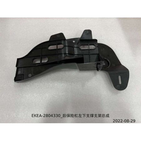 Support d'appui inférieur gauche du pare-chocs arrière - BYD - 13442643-00