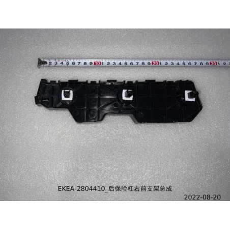 Support avant droit du pare-chocs arrière - BYD - 13442637-00