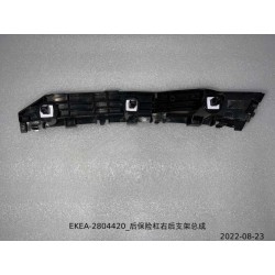 Support arrière droit du pare-chocs arrière - BYD - 13442636-00