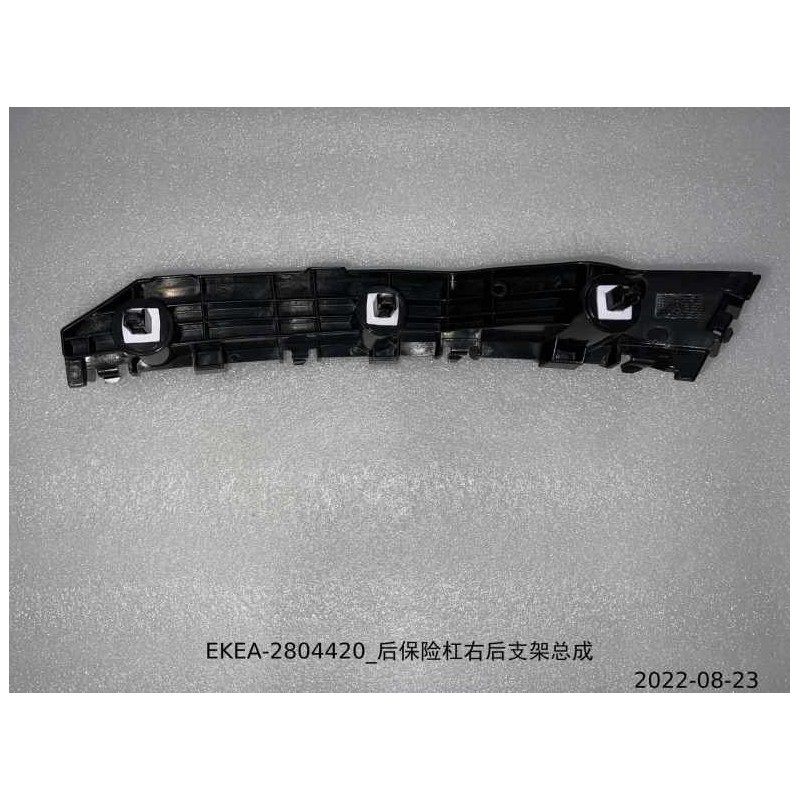 Support arrière droit du pare-chocs arrière - BYD - 13442636-00