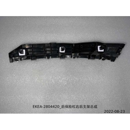 Support arrière droit du pare-chocs arrière - BYD - 13442636-00