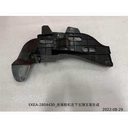 Support d'appui inférieur droit du pare-chocs arrière - BYD - 13442635-00