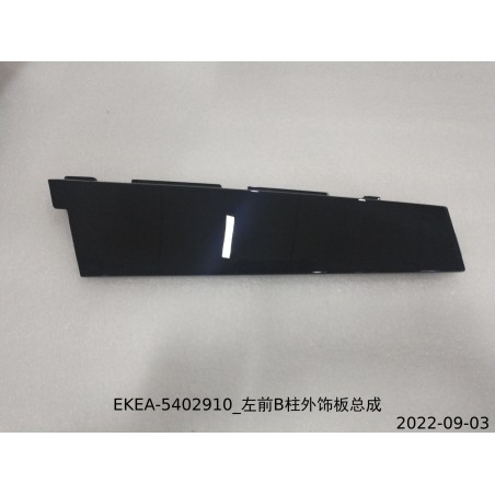 Garniture extérieure du pilier B avant gauche - BYD - 13442625-00