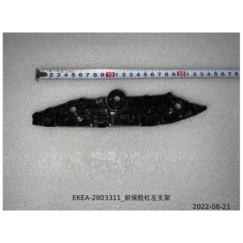 Support gauche du pare-chocs avant - BYD - 13442619-00