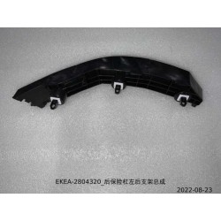 Support arrière gauche du pare-chocs arrière - BYD - 13442615-00