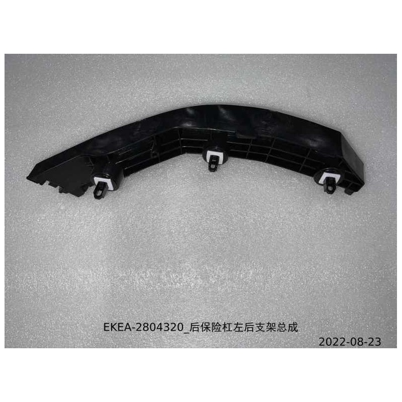 Support arrière gauche du pare-chocs arrière - BYD - 13442615-00