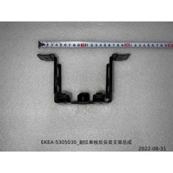 Support de montage arrière du tableau de bord auxiliaire - BYD - 13442593-00