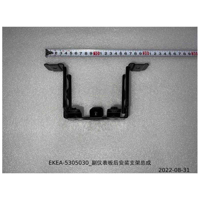 Support de montage arrière du tableau de bord auxiliaire - BYD - 13442593-00
