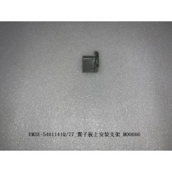 Support de montage supérieur de l'aile - BYD - 13440493-00