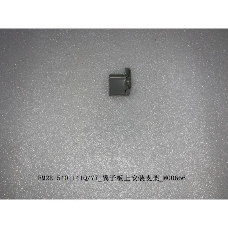 Support de montage supérieur de l'aile - BYD - 13440493-00