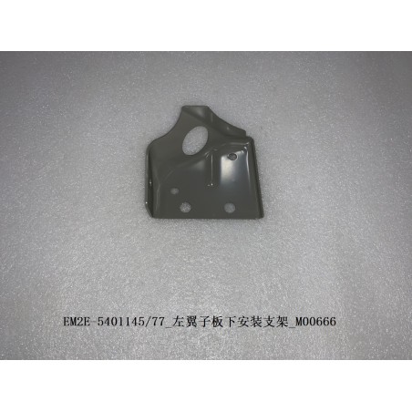Support de montage inférieur de l'aile gauche - BYD - 13440492-00