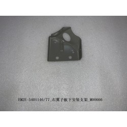 Support de montage inférieur de l'aile droite - BYD - 13440478-00