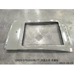 Couverture du toit - Version toit ouvrant - BYD - 13440446-00