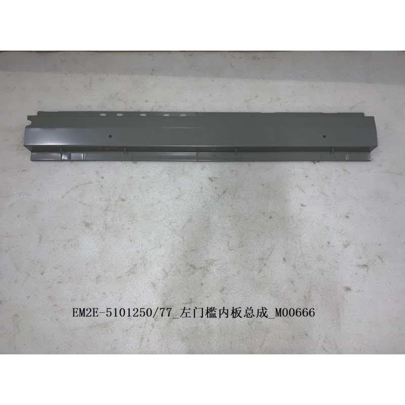 Panneau intérieur du seuil de la portière gauche - BYD - 13440437-00