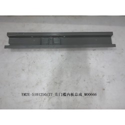 Panneau intérieur du seuil de la portière gauche - BYD - 13440437-00