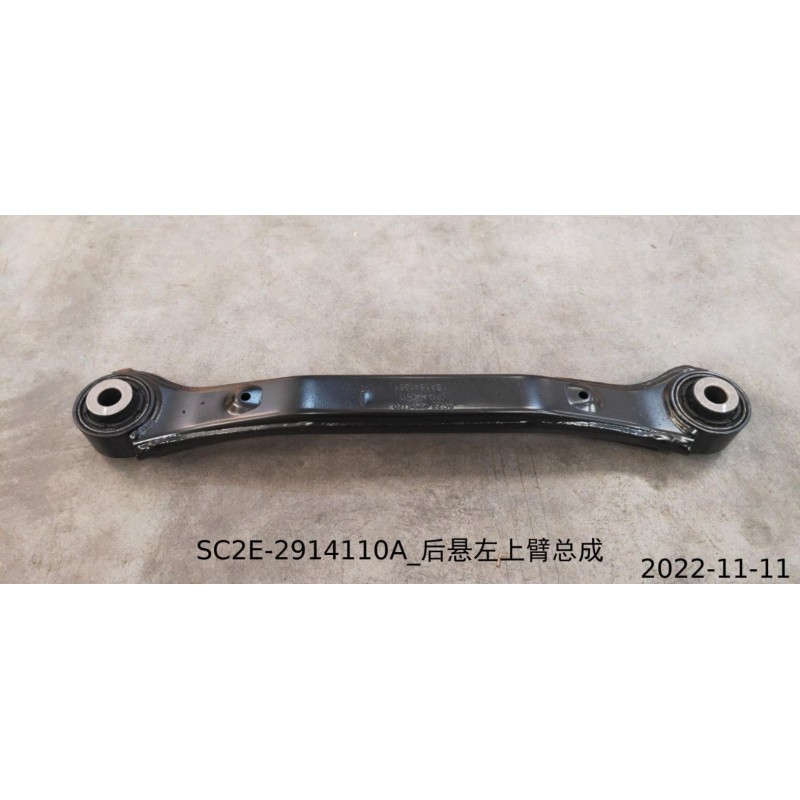 Bras supérieur gauche de suspension arrière - BYD - 13437940-00