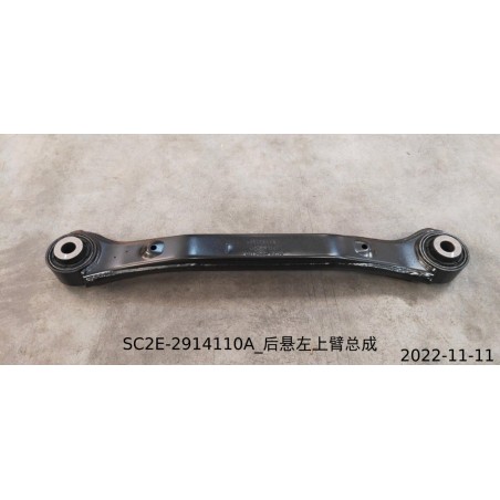 Bras supérieur gauche de suspension arrière - BYD - 13437940-00