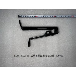 Support du garde-boue du plancher arrière - BYD - 13435647-00