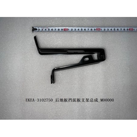 Support du garde-boue du plancher arrière - BYD - 13435647-00