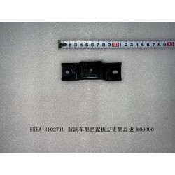 Support gauche du garde-boue du sous-châssis avant - BYD - 13435646-00