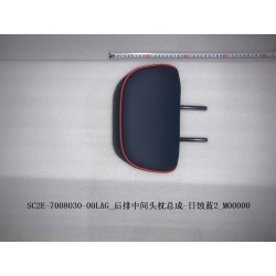 Appui-tête du siège arrière central - Bleu 2 - BYD - 13431801-00
