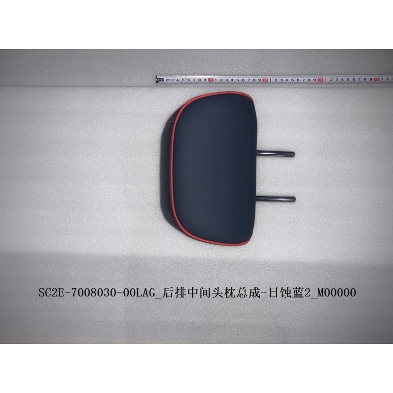 Appui-tête du siège arrière central - Bleu 2 - BYD - 13431801-00