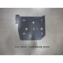 Panneau en nid d'abeilles du dossier du siège arrière gauche - BYD - 13431374-00