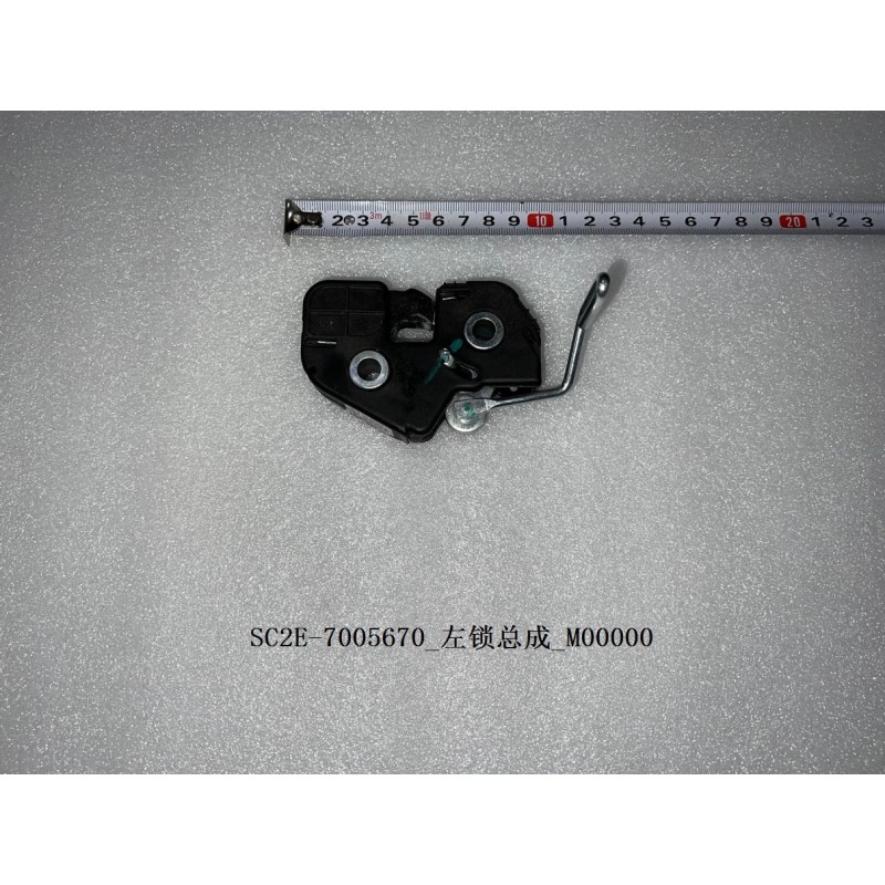 Serrure gauche - BYD - 13431247-00