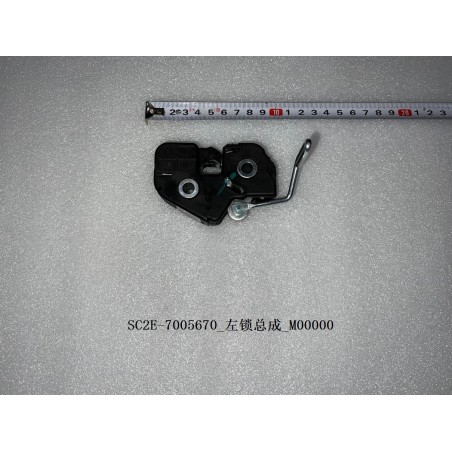 Serrure gauche - BYD - 13431247-00
