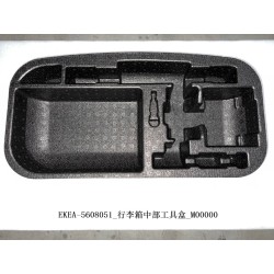 Boîte à outils centrale du coffre - BYD - 13431154-00