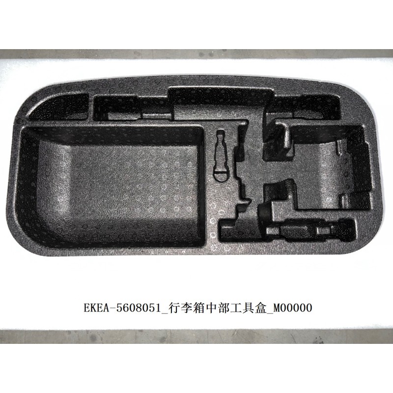 Boîte à outils centrale du coffre - BYD - 13431154-00