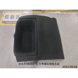 Tapis arrière du coffre - BYD - 13431151-00