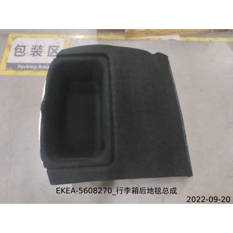 Tapis arrière du coffre - BYD - 13431151-00