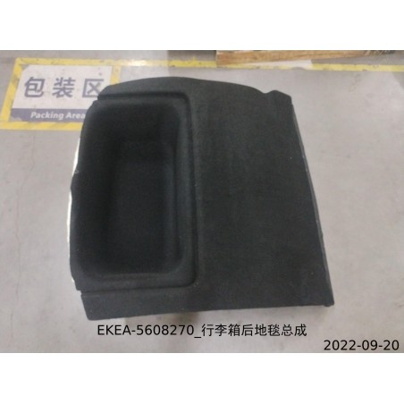 Tapis arrière du coffre - BYD - 13431151-00