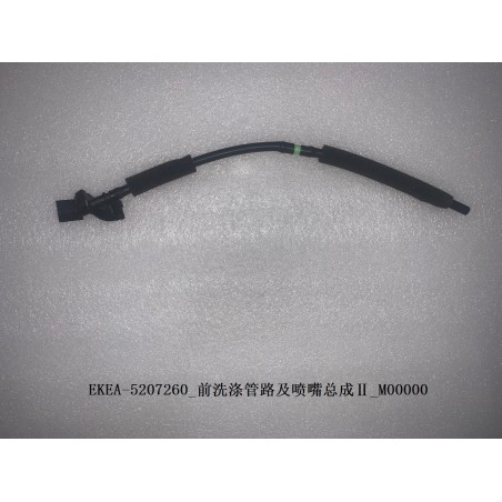 II de canalisation et de buse de lave-glace avant - BYD - 13431150-00