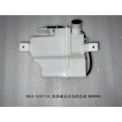 Réservoir de lave-glace et de moteur - BYD - 13431135-00