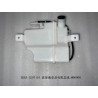 Réservoir de lave-glace et de moteur - BYD - 13431135-00
