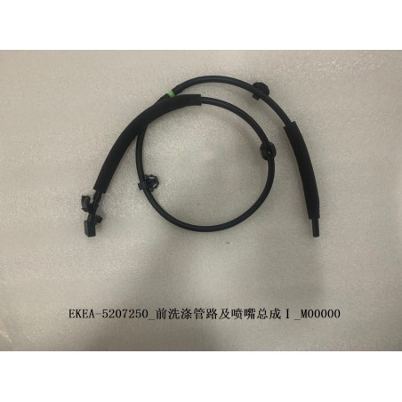 I de canalisation et de buse de lave-glace avant - BYD - 13431134-00